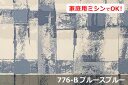 アウトレット！　ゼックス柄 　オックスプリント 幅広 150cm ! コットン100％♪ダブル巾 日本製 布 綿 北欧調 インテリア クッション テーブルクロス カーテン のれん ファブリックパネル ソファーカバー