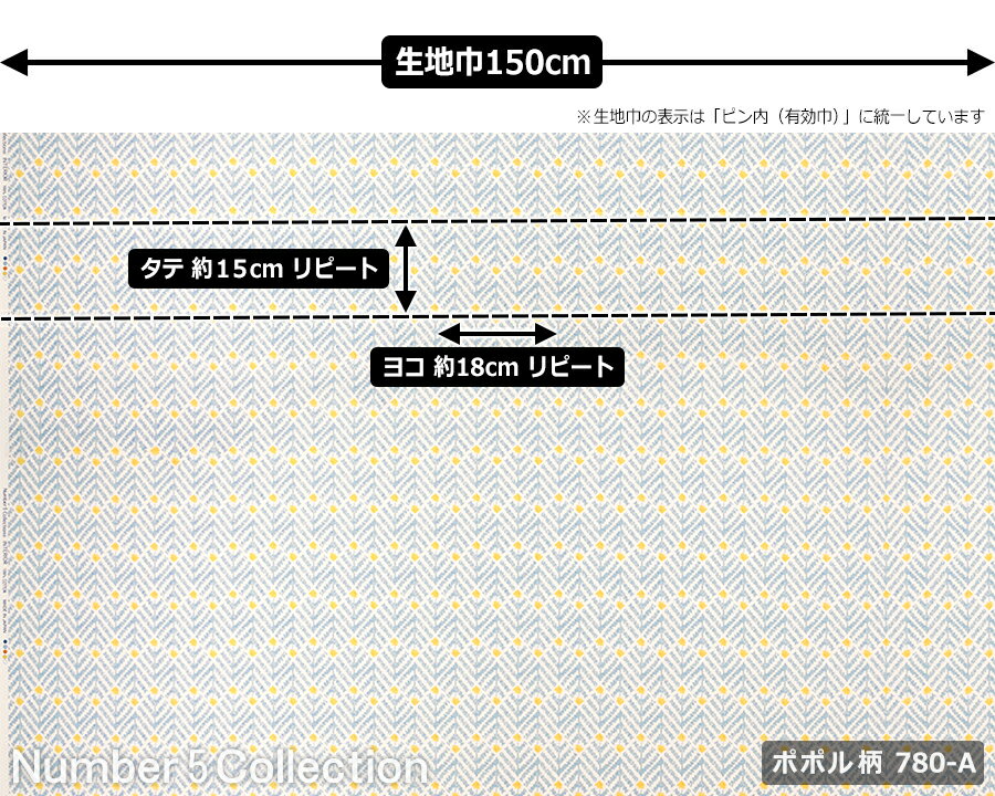 お楽しみ★　ポポル柄 【色：ソライロミモザ 780-A】　オックスプリント 幅広 150cm ! コットン100％♪ダブル巾 日本製 布 綿 北欧調 インテリア クッション テーブルクロス カーテン のれん ファブリックパネル ソファーカバー