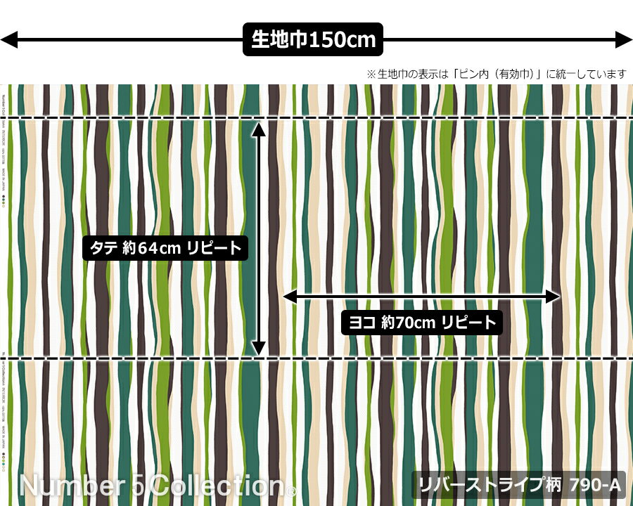 リバーストライプ柄 【色：ブラック 790-B】　オックスプリント 幅広 150cm ! コットン100％♪ダブル巾 日本製 布 綿 インテリア クッション テーブルクロス カーテン のれん ファブリックパネル ソファーカバー