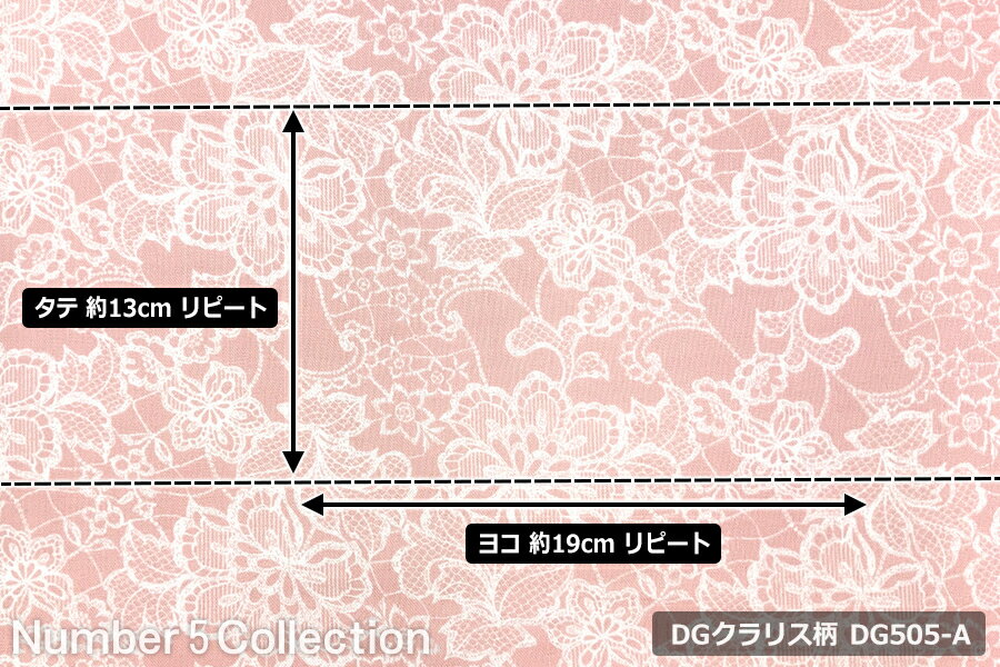 「お試し 50cmカット(幅広155cm)」ダ...の紹介画像3