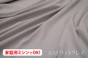 カラー 　ライトグレイ 混　率 　綿　100% 　　　　　　　　　　　　　　　　 　 　日本製 特　長 　 　・ノーホルマリン加工 　　 →小さいお子様にも安心です &nbsp; 　・伸縮性（特にヨコ方向）があり、 　　「ほおずり」したくなるような肌触りです &nbsp; 生地巾 　160cm巾　×　（1m単位の販売となります）　 　※たとえば「4」と入力していただいた場合は、 　　 連続した4mとなります。 　生地巾の両端に約1.5cm耳がありますが、 　ここは含んでおりません。 長　さ 　当社はインテリア用途の大きい用尺の扱いが多く、 　1m未満でのカット作業が不慣れなため、 　今のところ、小さい単位での対応が出来ません。 　将来の課題です。 　ご不便をお掛けし、申し訳ございません。 　※　この商品は「お試し　50cmカット」を 　　　 ご用意しております。 　　　 　　　 　　 　 生地厚み 　0．7 ミリ 重　さ 　185　g／平方m 生地種類 　 　スムース &nbsp; 　・40番手の綿コーマ糸を使用しています 　・コーマ糸は品質が一格上の糸です &nbsp; 　編物（ニット）の一種で、 　他の編物よりも表面が平らで滑らかなので、 　「スムース」と呼ばれています。 &nbsp; 　肌着などの衣料によく使われています。 &nbsp; 　両面（オモテ面・ウラ面）とも同じ見え方です。 参考用途 　ふとんカバー、シーツ、ピロケース、 　ボックッシーツ、クッションカバー、 　パジャマ、ルームシューズ、 　ぬいぐるみ、袋物、肌着、 　ベビー用品、ベビー服、授乳用ケープ、スタイ、 　おくるみ、 　ホームウエア、介護用品、 　保育園の布団カバー、 　カーシートカバー、 　チュニック、など &nbsp; 　※　当ショップの生地は、 　　　 すべて「商用」可能です。 　 取扱方法 　形を整えて干して下さい 　タンブル乾燥はお避け下さい 洗濯縮み 　タテ　5％　　ヨコ　5％　（目安） 色の 「差異」 について 　品質向上の努力をしておりますが、 　現在の技術では染色加工ロットごとに、 　色に若干の差異が生じる場合がございます。 　（特に、綿などの天然繊維） 　以前にご購入いただいた商品を「継ぎ足し」て、 　ご使用いただく場合などは、ご注意ください。 　商品写真は、できる限り現品を再現するよう 　心がけておりますが、 　ご利用のディスプレイにより、 　色に若干の差異が生じる場合がございます。 　あらかじめご了承ください。 &nbsp; 　 　ダブル巾　広幅　リラックス　Tシャツ　暖かい　優しい 　柔らかい　両面編　インターロック　滑らか　Smooth 　ヨコ編み　カジュアル　ソフト　伸びる　　　　 　グレー　灰色　ねずみ　モノトーン「コットンスムース」 の レビューを見る