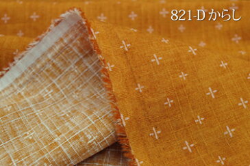 和調ドビープリント わらべ 【色:からし 821-D】和調ドビープリント 幅広 160cm ! 綿100%♪ダブル巾 日本製 布 生地 布地 綿100 座布団 コタツ布団 座いす クッションカバー テーブルクロス