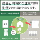 無料サンプル！全色掲載の「生地見本帳」　上品で高級感のあるジャカード織り桜柄　アートエステル　サクラ　　幅広153cm！ ポリエステル100％♪★保存版★ダブル巾 日本製 生地 布 綿 布団カバー シーツ ピロケース カーテン テーブルクロス コスプレ衣装