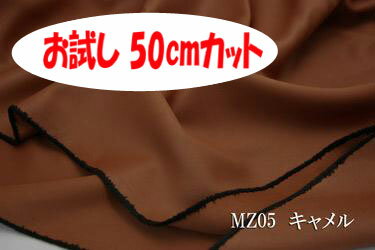 「お試し　50cmカット（幅広150cm）」　高級感のあるエンボスレザー調　マーズ　手触りもしなやか 　　手触りもしなやかポリエステル無地♪ 便利な幅広150cmダブル巾 日本製 布 カー用品 ソファカバー バック かばん 製本の装丁