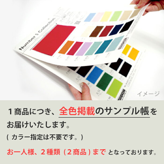 無料サンプル！全色掲載の「生地見本帳」花ぐるま柄 オックス プリント 幅広 150cm コットン100% ダブル巾 北欧 日本製 布 綿 生地 布地 カット販売 切売 インテリア クッション カーテン ファブリックパネル カバー 手芸 手作り number5collection n5c アルテモンド 2