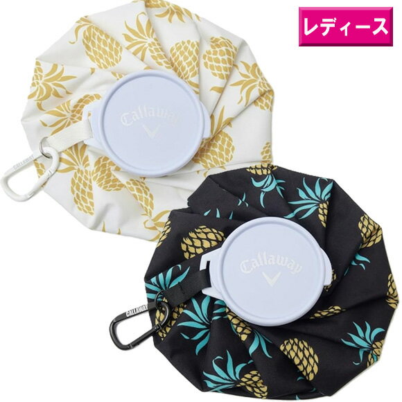 　Callaway サマーシーズンでのラウンドには欠かせない氷嚢は、夏らしいパイナップル柄の2色展開。携帯性に優れているので、いつでも必要な時にすぐにアイシング出来ます。熱中症対策をはじめ、虫刺されやケガの応急処置、日焼けによる炎症など、患部を手軽にクールダウンできます。ゴルフをはじめ、キャンプ、ビーチ、フェスなどのアウトドアシーンから、室内や外出中、移動中のクールダウン、疲労回復など様々なシーンで幅広く活躍します。　 口枠：6cm 本体重さ：約120g 容量：約1,500ml パッケージ入り 素材: 生地：ポリエステル（キャップ：ポリスチレン） 商品サイズ（仕上がり寸法） FR / 本体(直径) 21cm / 口枠 6cm