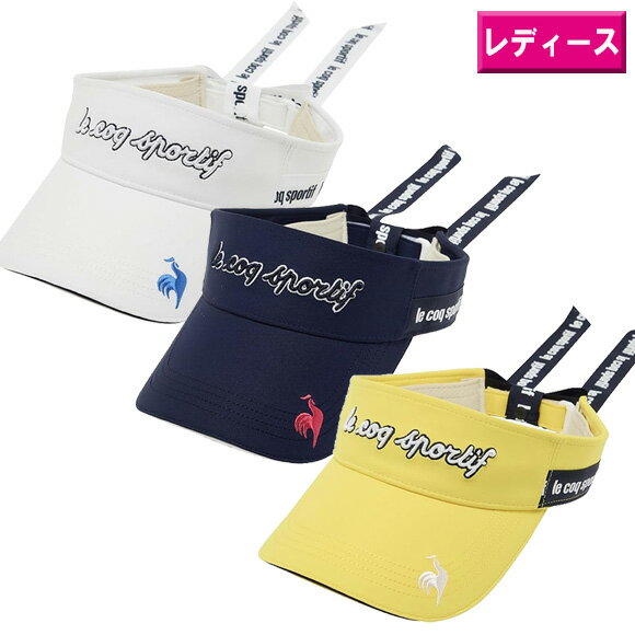 Rakuten - ルコック　2026 【DEOSCREEN】クーリングサンバイザー　LG6SCP53L[ le coq sportif 　レディース　ウィメンズ 帽子　26SS]