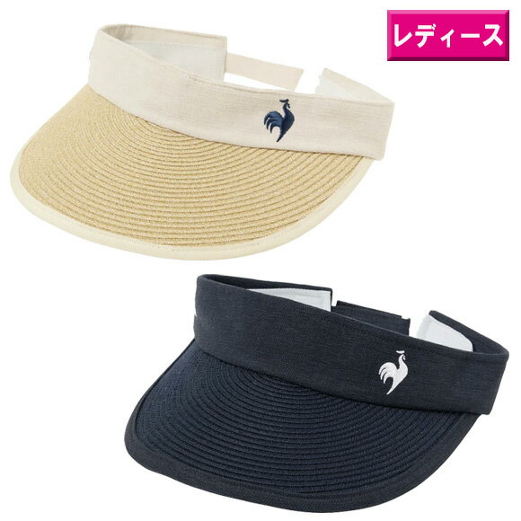 ルコック　2026 麻調サンバイザー　LG6SCP54L[ le coq sportif 　レディース　ウィ...