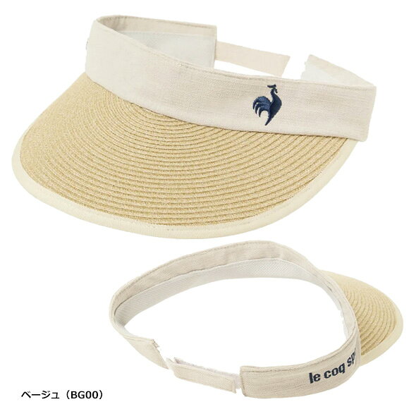 ルコック　2026 麻調サンバイザー　LG6SCP54L[ le coq sportif 　レディース　ウィ...