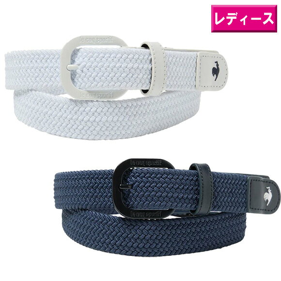 ルコック　2026 ストレッチゴムメッシュベルト　LG6SBL01L[ le coq sportif 　レディース　ウィメンズ 26SS]