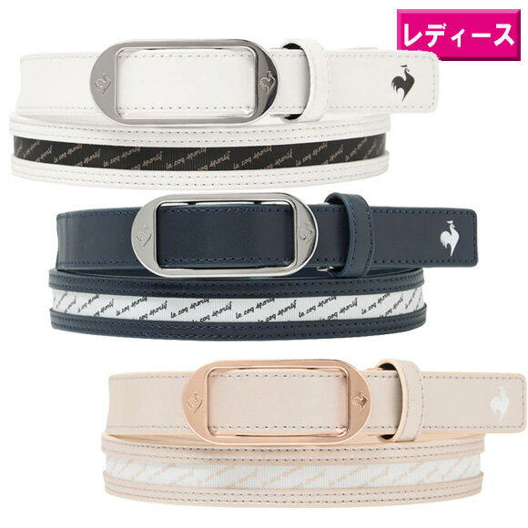 ルコック　2026 ピン無しベルト　LG6SBL00L[ le coq sportif 　レディース　ウィメ...