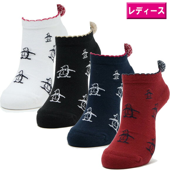 　Munsingwear　 About MUNSINGWEAR マンシングウェアは、1886年にニットウェアメーカーとして誕生した伝統あるブランドです。 1955年に初めてニットのゴルフシャツを発表して以来今日もなおゴルフシーンにおいてその歩みを続けています。 ---ソフトな肌触りと機能性で、ゴルフを快適にするアンクル丈ソックス--- 【特徴】 ・ソフトな肌感触で履き心地が良いです。 ・履き口は女性らしいピコット編みと梵天付きのデザインです。 ・リトリピート柄を飛び柄にジャカード編みで表現したアンクル丈ソックスです。 【素材】 ・肌触りの良いコットンブレンド素材を使用しています。 ・汗が原因で発生する臭いを抑制する抗菌防臭加工糸を使用しています。 【機能】 ・抗菌防臭機能で清潔さを保ちます。 ・足底部分のパイル編みが、長時間の歩行やスイング時の衝撃を吸収するクッション効果を発揮します。 ・足底サポートとYヒール設計で快適なフィット感です。 ・ミックス梵天付きです。 ■サイズ： 22-24cm ■素材： 綿・アクリル・ポリエステル・ナイロン・ポリウレタン ■機能： 抗菌防臭 / 足底パイル / 足底サポート / Yヒール / 2色MIX凡天付き