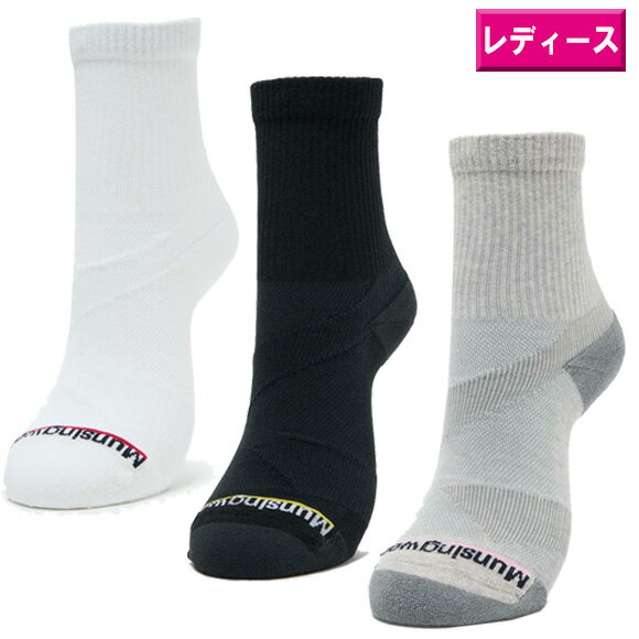 　Munsingwear　 About MUNSINGWEAR マンシングウェアは、1886年にニットウェアメーカーとして誕生した伝統あるブランドです。 1955年に初めてニットのゴルフシャツを発表して以来今日もなおゴルフシーンにおいてその歩みを続けています。 ---快適なプレーを足元からサポートするMoveSoxショート丈ソックス--- 【特徴】 ・背面にペンギンのジャカードデザインを施したショート丈のMoveSoxです。 【素材】 ・汗による臭いの発生を抑制する抗菌防臭加工がされた糸を使用しています。 【機能】 ・独自のスパイラル構造サポートとグリップ機能により、歩行や走行を快適にサポートします。 ・つま先とかかと部分には高摩擦糸を使用しており、グリップ力の向上をサポートします。 ・つま先とかかと部分はパイル構造で、衝撃を緩和します。 ・かかと部分は引き込みを防ぐYヒール構造を採用しています。 ・つま先とかかと以外には抗菌防臭糸を使用しています。 ・RL設計と日本製にこだわった商品です。 ■サイズ： 22-24cm ■素材： ポリエステル、ナイロン、綿、ポリウレタン ■機能： 日本製 / 抗菌防臭糸使用（つま先・かかと以外） / MoveSox / つま先・かかとパイル / Yヒール