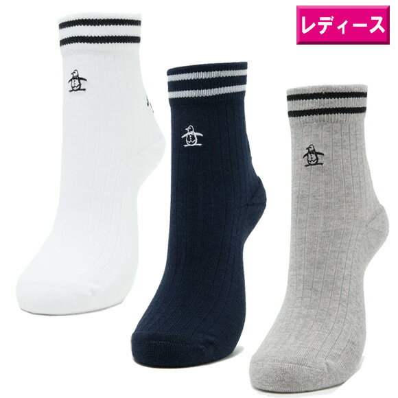 　Munsingwear　 About MUNSINGWEAR マンシングウェアは、1886年にニットウェアメーカーとして誕生した伝統あるブランドです。 1955年に初めてニットのゴルフシャツを発表して以来今日もなおゴルフシーンにおいてその歩みを続けています。 ---愛らしいペンギンが足元を彩る、快適なゴルフソックス--- 【特徴】 ・柔らかい肌触りが心地よいミドル丈のソックスです。 ・脚とくちばし部分が立体的に編まれたペンギン3Dデザインです。 ・リトルポートの刺しゅうがデザインのアクセントになっています。 【素材】 ・肌触りの良いコットンブレンド素材を使用しています。 ・汗による臭いの発生を抑える抗菌防臭加工がされた糸を使用しています。 【機能】 ・抗菌防臭機能で清潔に使用できます。 ・足底はパイル編みで、長時間の歩行やスイング時の衝撃を吸収するクッション効果があります。 ・リブ組織に柄を入れることで、程よいフィット感を実現しています。 ・足底サポート機能で快適な履き心地です。 減します。 ・トリコットリボンテープが付いています。 ■サイズ： 22-24cm ■素材： 綿・アクリル・ポリエステル・ナイロン・ポリウレタン ■機能： 抗菌防臭 / 足底パイル / 足底サポート