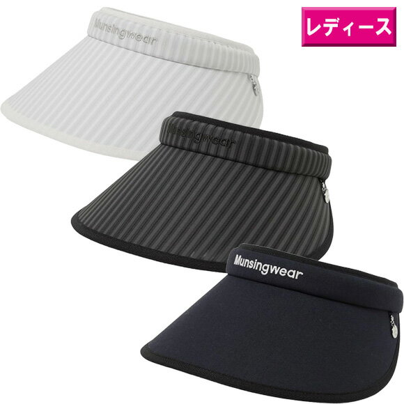 マンシング ウェア 2026クリップバイザー　MG6SCP51L[Munsingwear Bag　ゴルフ　帽子　レディース　ウィメンズ ]
