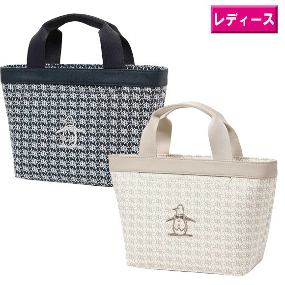 　Munsingwear　 About Munsingwear マンシングウェアは、1886年にニットウェアメーカーとして誕生した伝統あるブランドです。 1955年に初めてニットのゴルフシャツを発表して以来今日もなおゴルフシーンにおいてその歩みを続けています。 ---洗練されたデザインと機能性で、余裕を感じさせるカートバッグ--- 【特徴】 ・シボ感のあるPU素材の全面に幾何学的なプリントを施し、存在感のある素材を使用しています。 ・立体的な刺繍技法により、リトルピートとブランドロゴを表現した上品で高級感のあるカートバッグです。 ・クセのない舟形のシンプルなフォルムで、気軽に持てるデザインです。 ・過不足のない収納機能を兼ね備えた洗練されたデザインは、落ち着いた佇まいを演出します。 ・ゴルフのラウンドだけでなく、普段使いにも優しく寄り添い活躍してくれます。 ■サイズ： 約W23×H23×D13(cm) ／ 約5L ■素材： 合成皮革(PU加工)