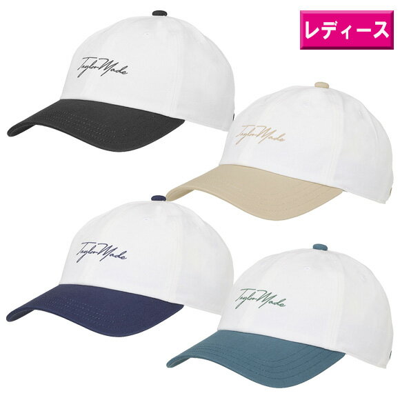テーラーメイド　2026 【ウィメンズ】スクリプトロゴ バイカラーキャップ　TL703[Taylormade 　ゴルフ　レディース　M20866　M20867　M20868　M20869　帽子　26SS】