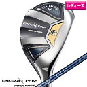 キャロウェイ 2023 PARADYM MAX FAST WOMEN’Sユーティリティ 日本仕様 ELDIO 40 for Callaway カーボンシャフト[...