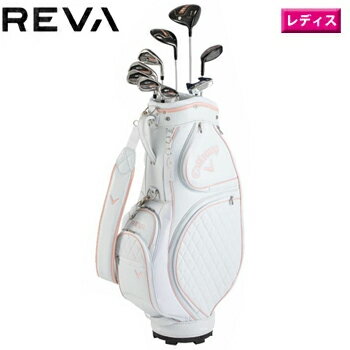 キャロウェイ 2020 REVA パッケージセット 10点 日本仕様 (9本+キャディバッグ) ローズピンク［Callaway REVA PACKAGE SET フルセット クラブセット レディース　ゴルフ]