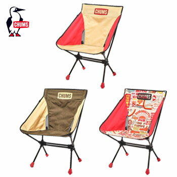 CHUMS　チャムス コンパクトチェアブービーフット 　CH62-1598[Compact Chair Booby Foot　アウトドア　キャンプ　椅子　]