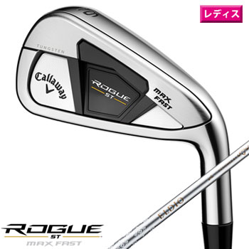 キャロウェイ 2022 ROGUE ST MAX FASTウィメンズ アイアン 5本セット（I#7-9,PW,SW） 日本仕様 ELDIO 40 for Callaway シャフト［Callaway 　ローグ マックス ファスト　レディース　　ゴルフ]