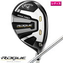 キャロウェイ 2022 ROGUE ST MAX FAST Women'sユーティリティ 日本仕様 ELDIO 40 for Callaway シャフト［Callaway レディース　ウィメンズ　ローグ マックス ファスト　ゴルフ]