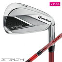 テーラーメイド 2022ステルス ウィメンズ アイアン 5本セット(#7〜PW, SW)日本仕様 TENSEI RED TM40 ('22) カーボンシャフト...