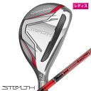 テーラーメイド 2022ステルス ウィメンズ レスキュー 日本仕様 TENSEI RED TM40 ('22) カーボンシャフト [Taylormade ユーテ...