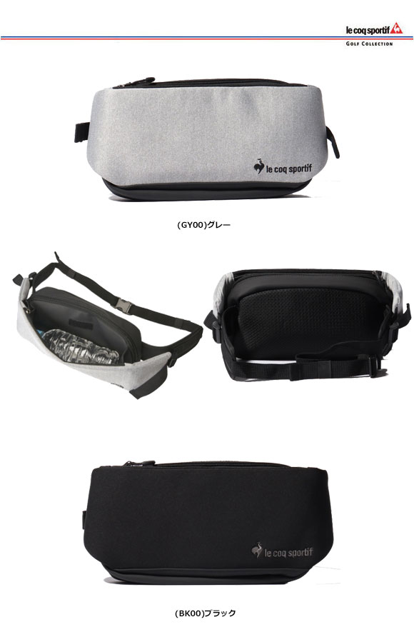 ルコック 2021ショルダーバッグ《制菌裏地・保冷保温機能裏地》 QQBSJA43[ le coq sportif Golf バッグ　ゴルフ]