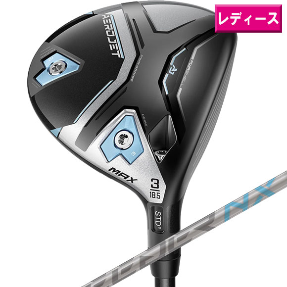 楽天市場】コブラ エアロジェット フェアウェイウッド 楽天市場】コブラ エアロジェット フェアウェイウッド