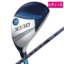 ダンロップ 2024 ゼクシオ13 レディース ハイブリッド ブルーゼクシオ MP1300L カーボンシャフト ブルー[XXIO13 ユーティリティ LADIE...
