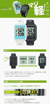 EAGLEVISION2020EAGLEVISIONwatch5日本正規品