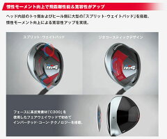 テーラーメイドM4フェアウェイウッド日本仕様FUBUKITM5カーボンシャフト