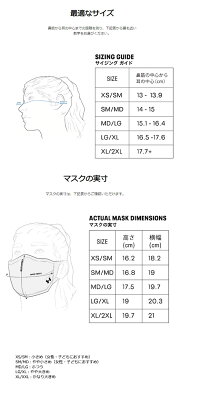アンダーアーマーUAスポーツマスク(トレーニング/UNISEX)1368010