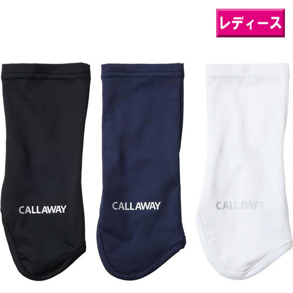 Callaway　2024 クールコア 手甲 (WOMENS)　C24198209 [ ゴルフ　レディース　日焼け　紫外線　24SS]