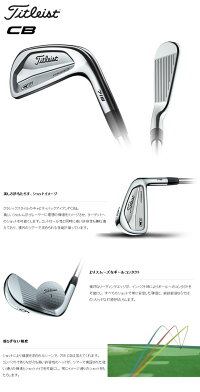 タイトリスト718CB単品アイアン(#3、#4)日本仕様N.S.PROMODUS³TOUR120スチールシャフト