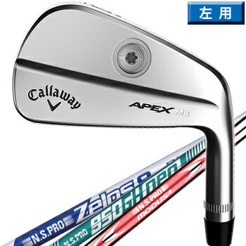 キャロウェイ 2020 APEX MB 単品 アイアン 左用 #3 #4 AW US仕様 スチールシャフト ［Callaway エイペックス MB Irons DG TOUR ISSUE　NS950 NEO モーダス　ゼロス　ゴルフ LH レフティ]