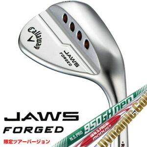 キャロウェイ　2021 限定品 JAWS FORGED Tour Version クロムメッキ　ウェッジ　日本仕様スチールシャフト 　［Callaway ジョーズ フォージド ツアーバージョン　石川遼　N.S.PRO MODUS3 TOUR105　N.S.PRO 950GH neo　ダイナミックゴールド　ゴルフ]