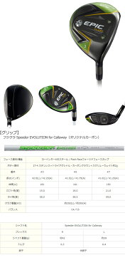 キャロウェイ 2019 EPIC FLASH STAR WOMEN'Sフェアウェイウッド 日本仕様 Speeder EVOLUTION for CW カーボンシャフト［Callaway レディース　ウィメンズ　エピック フラッシュ スター　ゴルフ]