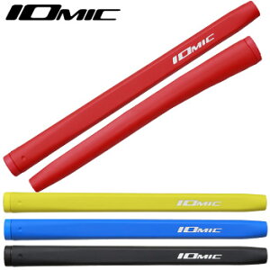 イオミック 2020 Putter Grip 柔 -Ju- グリップ　パター用 グリップ 【IOMIC やわらかい パターグリップ スーパーソフト　ゴルフ】