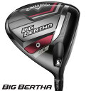 キャロウェイ 2023 Big Bertha　ドライバー　US仕様 CALLAWAY (BB23) RCH　カーボンシャフト [Callaway　ビッグバーサ　DRIVER　ゴルフ]