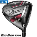 キャロウェイ 2023 Big Bertha ドライバー 左用 US仕様 CALLAWAY (BB23) RCH カーボンシャフト Callaway ビッグバーサ DRIVER ゴルフ LH レフティ