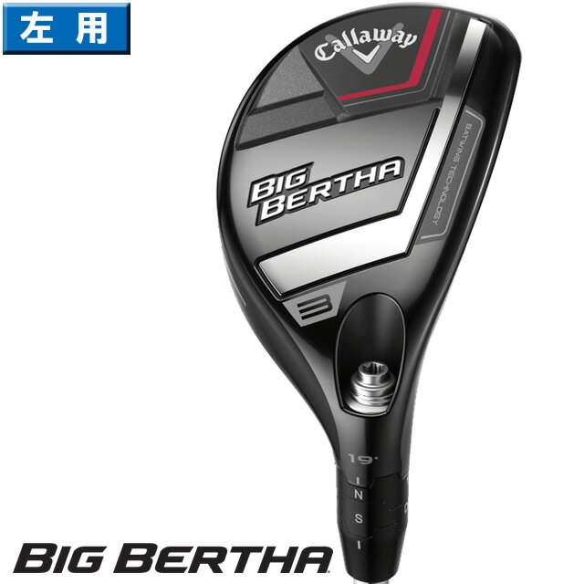 キャロウェイ 2023 Big Bertha　ハイブリッド　ユーテ