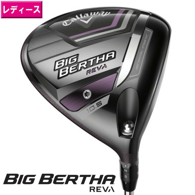 キャロウェイ 2023 Women's Big Bertha REVA ドライバー　レディース　US仕様　CALLAWAY (BB23) RCH 40 カーボンシャフト [Callaway ウィメンズ　ビッグバーサ　レヴァ　DRIVER　女性用]