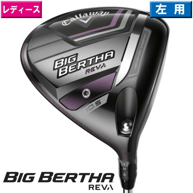 キャロウェイ 2023 Women's Big Bertha REVA ドライバ