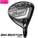 キャロウェイ 2023 ウィメンズ ビッグバーサ REVA フェアウェイウッド レディース US仕様 Callaway (BB23) RCH 40 Womensカーボンシャフト Women 039 s Big Bertha REVA FW ゴルフ 女性用