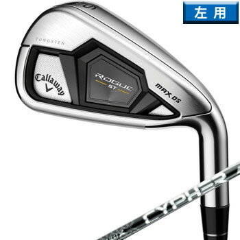 キャロウェイ 2022 ROGUE ST MAX OS 単品　アイアン 左用　#4 #5 AW GW SW US仕様 PROJECT X CYPHER BLACK カーボンシャフト ［Callaway ローグ　スチール　マックス　OS オーバーサイズ　ゴルフ　LH レフティ]