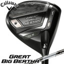 キャロウェイ 2023 グレート ビッグバーサ ドライバー US仕様 UST MAMIYA HELIUM NANOCORE IP 50 カーボンシャフト Callaway Great Big Bertha Drivers 2023 GBB ゴルフ