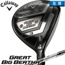 キャロウェイ 2023 グレート ビッグバーサ 23 フェアウェイウッド 左用 US仕様 UST MAMIYA HELIUM NANOCORE IP カーボンシャフト Callaway Great Big Bertha 23 Fairway Wood ゴルフ LH レフティ