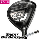 　2023 キャロウェイ　グレート　ビッグバーサ　フェアウェイウッド　GBB 23 A MATERIAL DIFFERENCE IN PERFORMANCE チタン構造、フォージドカーボンソール、マルチマテリアルウェイトを採用し、ボールスピードと寛容性を向上させた、史上最強のフェアウェイウッド。 チタン製フェイス＆ボディによる軽量パワー 通常ドライバーに使用されるチタンは、従来のスチール製フェアウェイウッドと比較して、重量と強度の面で大きなアドバンテージをGreat Big Berthaに与えています。この軽量化により、スチールでは不可能な、より大きく、より寛容なフットプリントと超低CGを実現することができました。 A.I.設計のチタンフェースカップとバットウィングテクノロジーのジェイルブレイクによる 高速なボールスピード チタンフェースは、A.I.によって各フェアウェイウッドヘッドに独自に最適化され、パワフルなデザインでボールスピードとスピン安定性が強化されています。Jailbreak with Batwing Technologyは、フェース全体に高いボールスピードを実現するためにフェースのたわみを許容しながらも、剛性を周辺部にまで押し上げています。 専用ヘッドカバー付属 送料について詳しくは